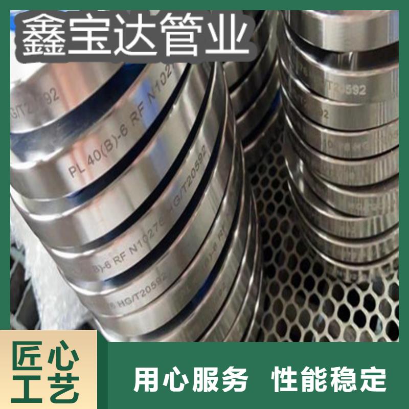 C276哈氏合金,小口径焊管甄选好厂家