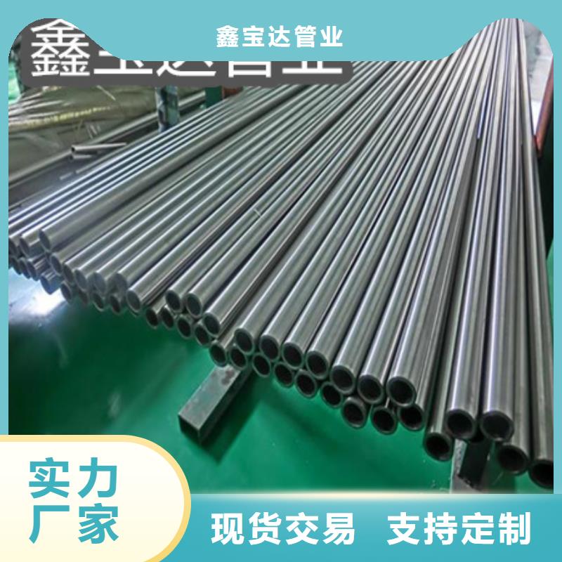 C276哈氏合金-给水排水用管批发货源