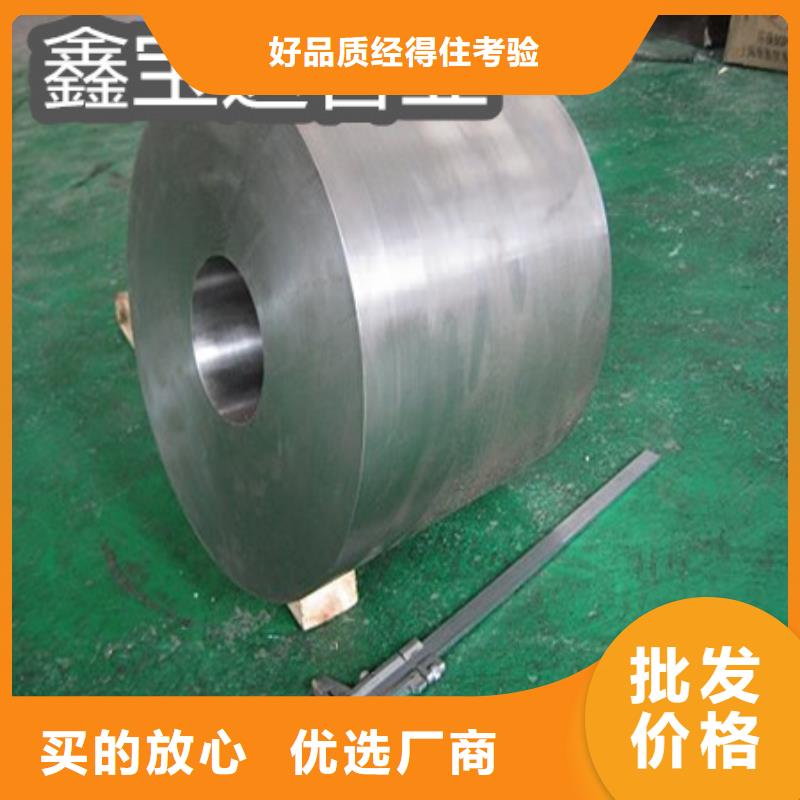 C276哈氏合金,合金管值得信赖