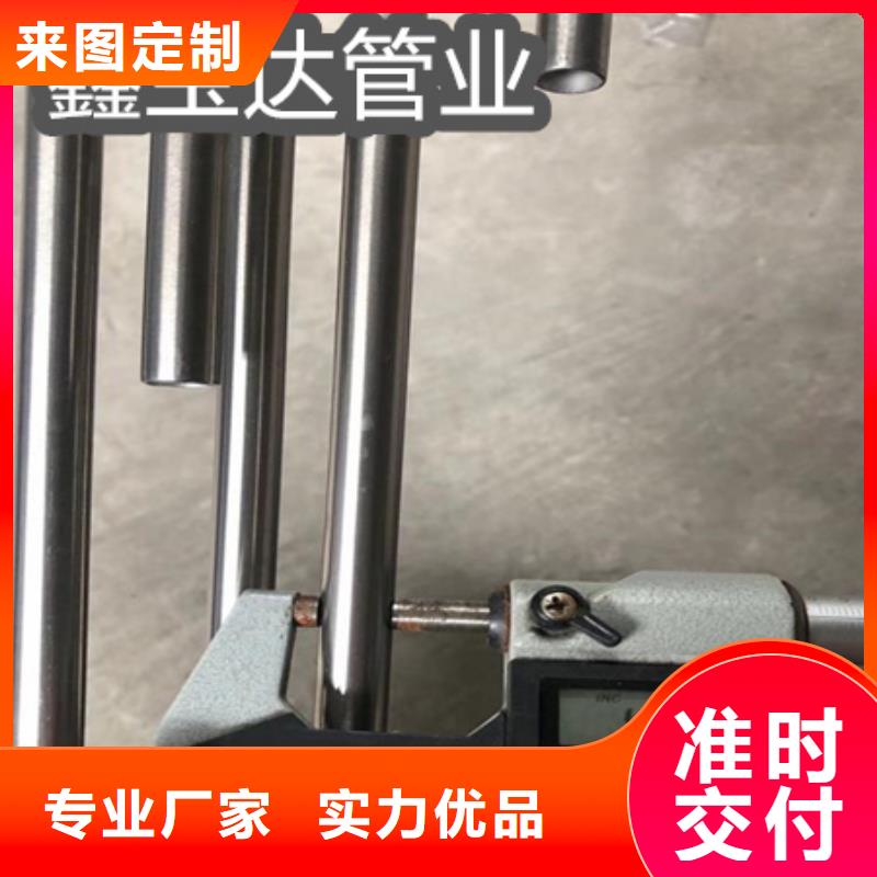 C276哈氏合金冷拔小口径钢管保障产品质量