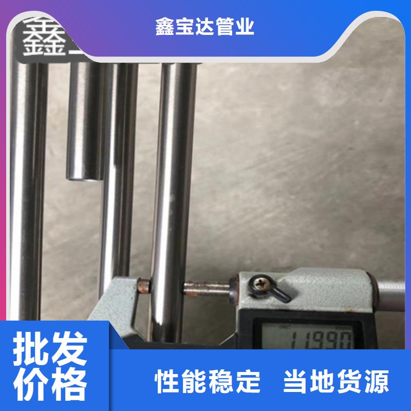 C276哈氏合金吹氧管品质值得信赖
