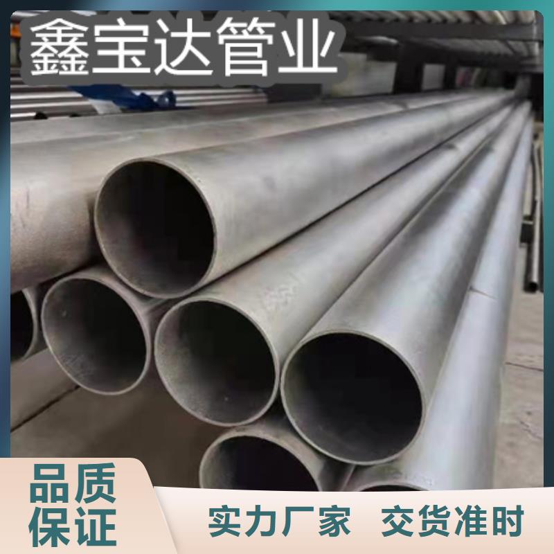 C276哈氏合金冷拔小口径钢管多年经验值得信赖