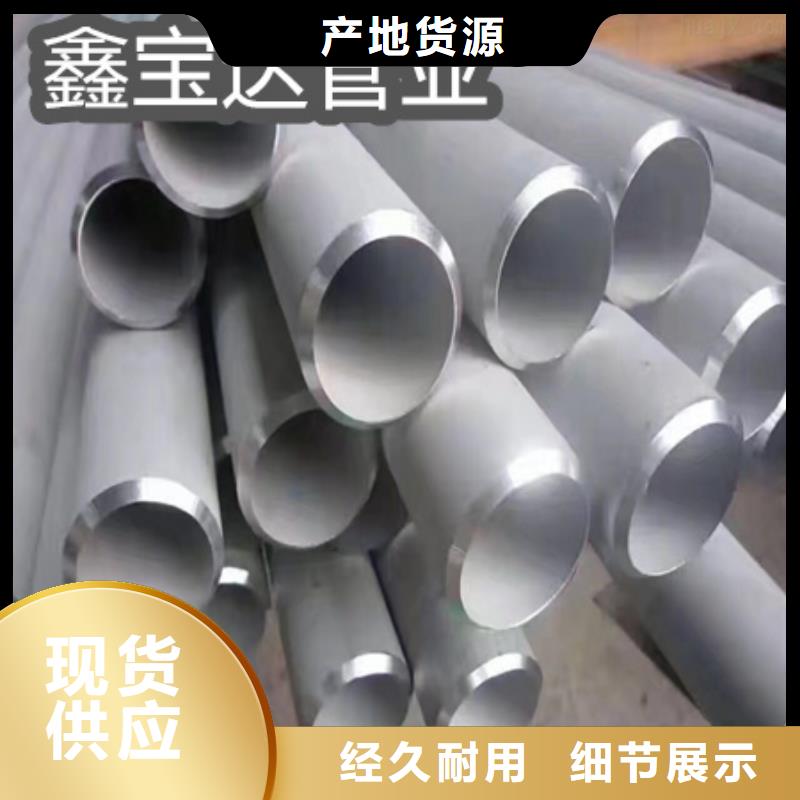 C276哈氏合金-涂塑钢管采购