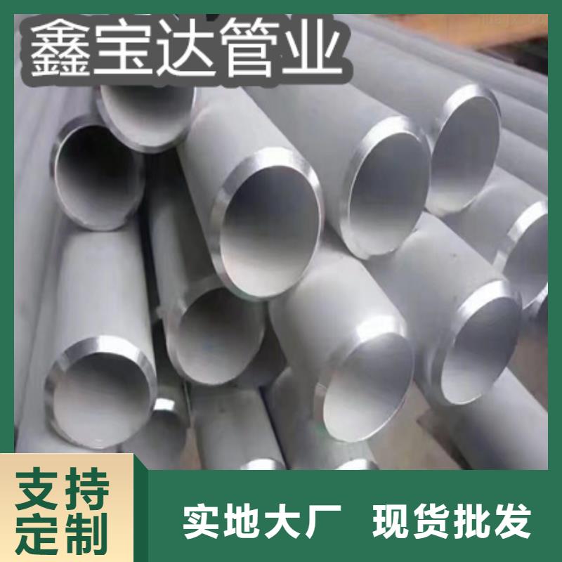 C276哈氏合金合金管拒绝差价