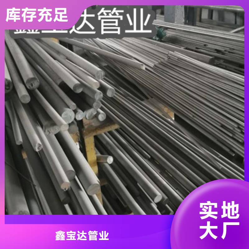 C276哈氏合金【小口径焊管】放心选购