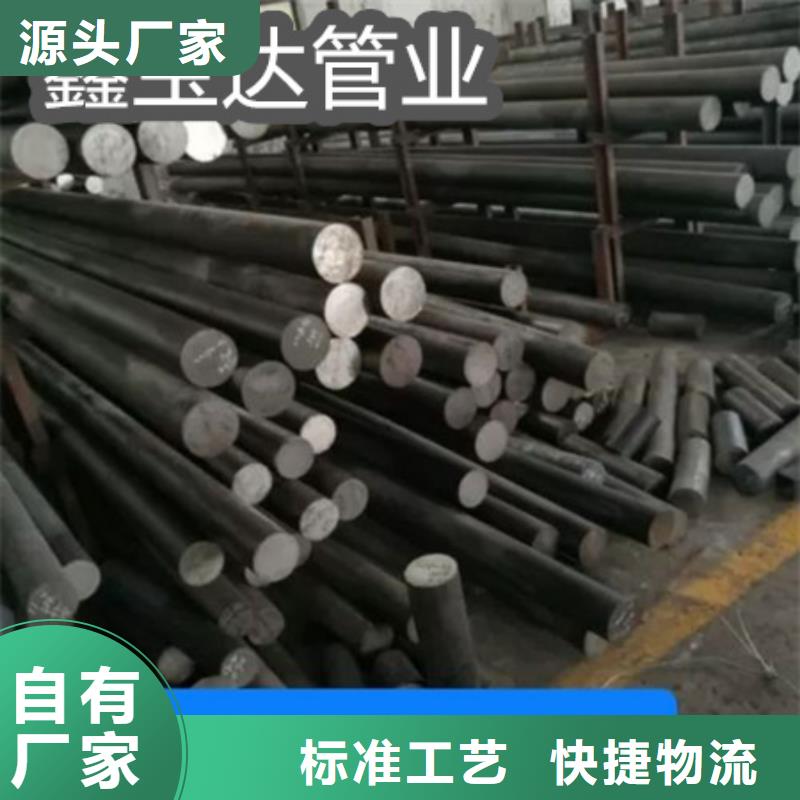 C276哈氏合金-给水排水用管批发货源