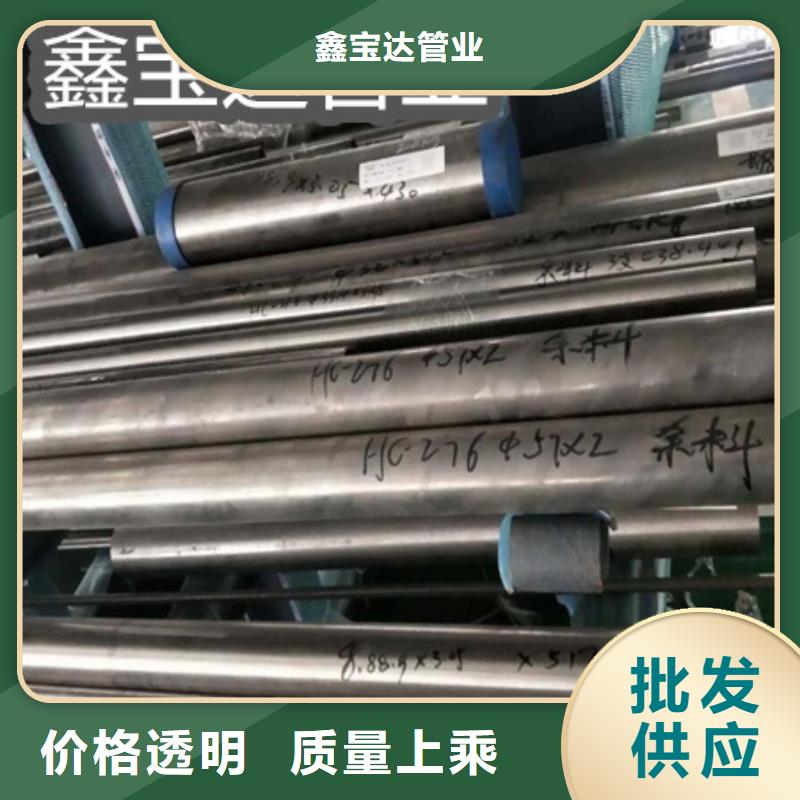 C276哈氏合金不锈钢耐高温管供应采购