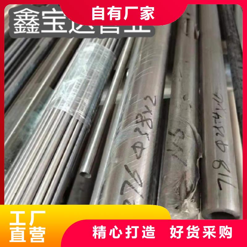 【C276哈氏合金冷拔小口径钢管多年厂家可靠】