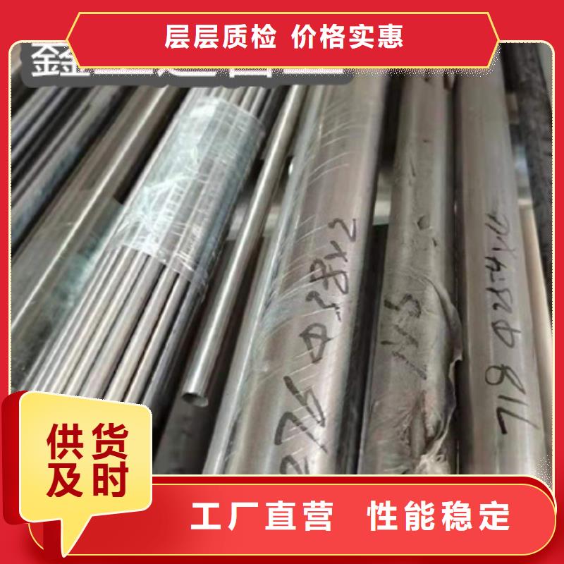 C276哈氏合金,不锈钢耐高温管用心服务