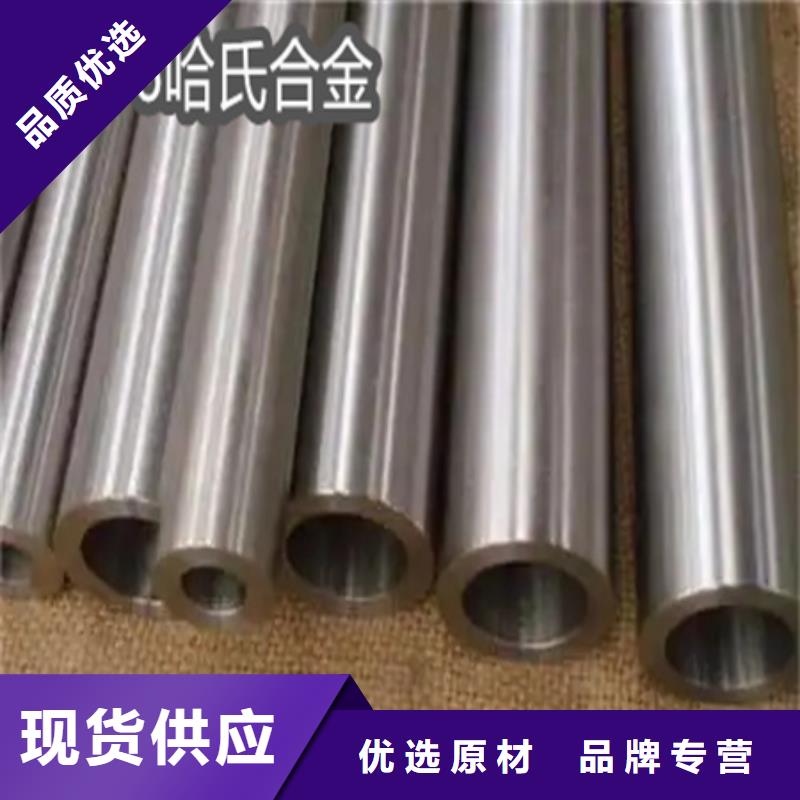 C276哈氏合金冷轧精密光亮管产品细节参数