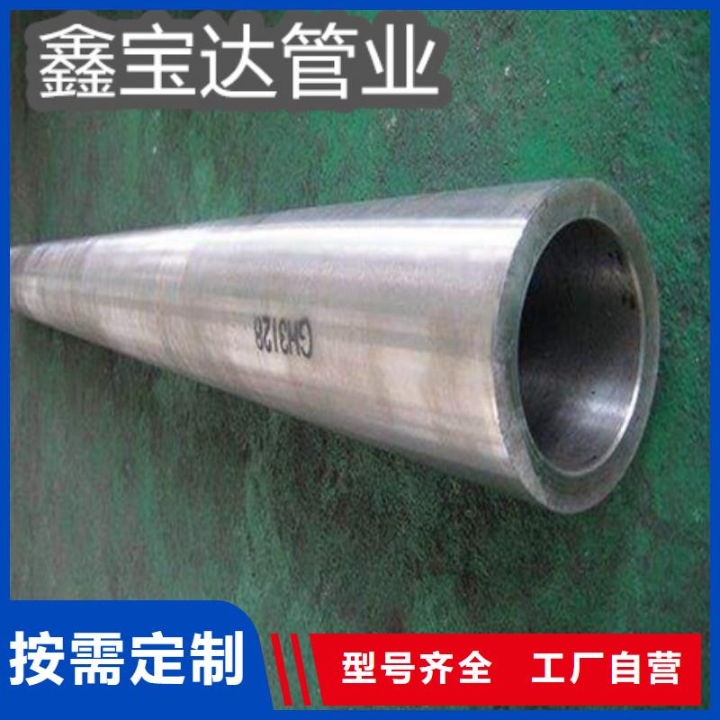 C276哈氏合金,吹氧管细节之处更加用心