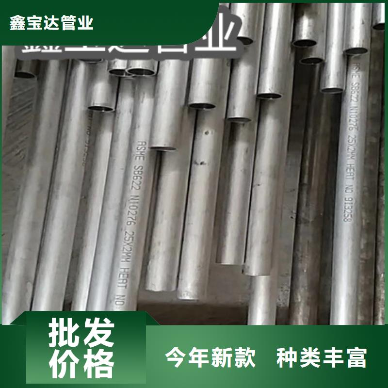 C276哈氏合金,不锈钢卫生管真材实料加工定制