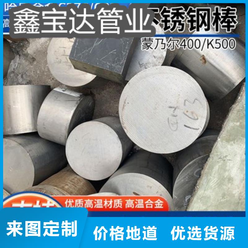 【C276哈氏合金冷轧精密光亮管产地工厂】