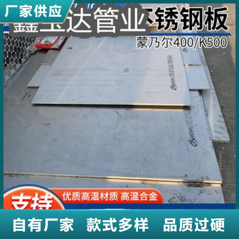 【C276哈氏合金冷拔小口径钢管多年厂家可靠】