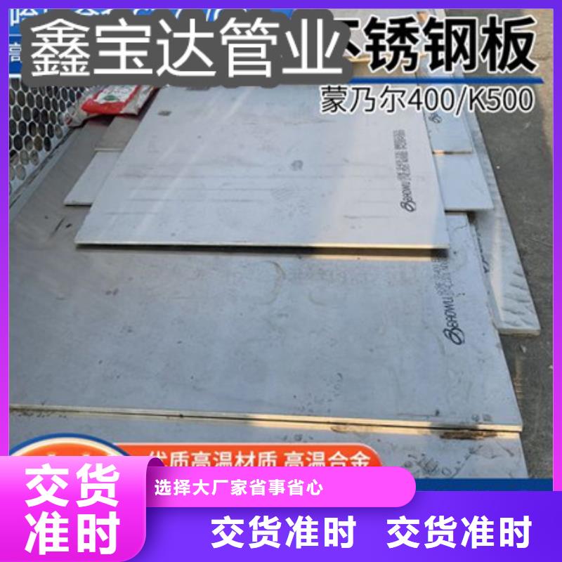 【C276哈氏合金】,冷拔不锈钢管贴心服务