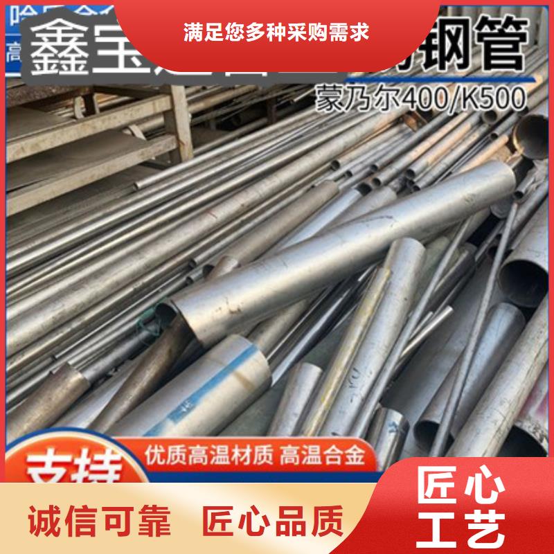C276哈氏合金_给水排水用管源头工厂