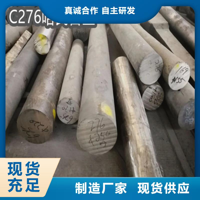 【C276哈氏合金冷轧精密光亮管高标准高品质】
