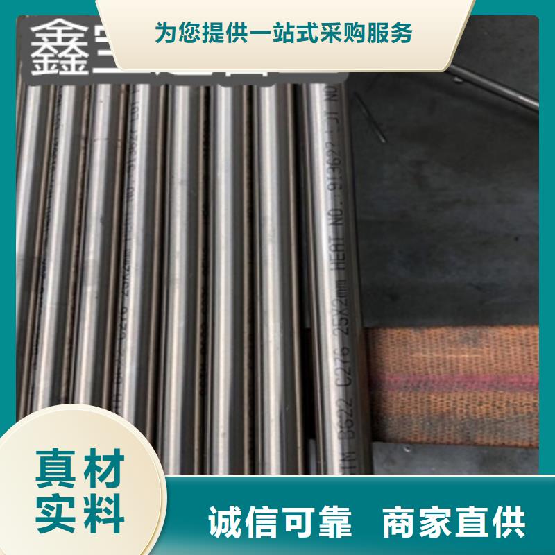 C276哈氏合金-给水排水用管批发货源