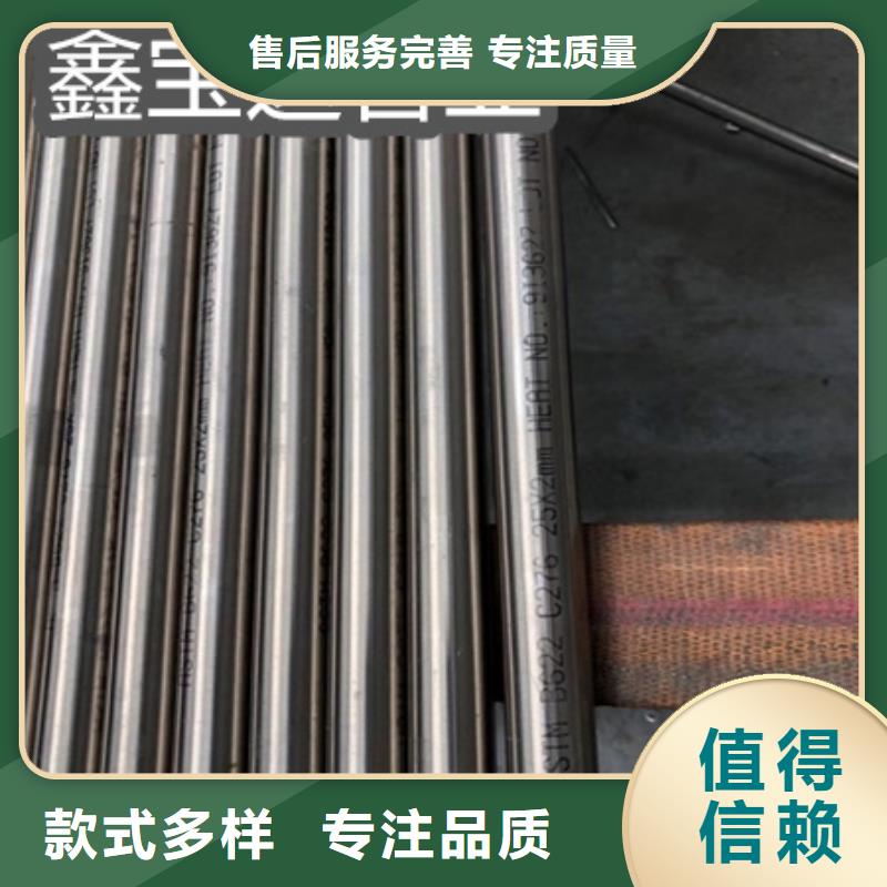 C276哈氏合金,冷拔小口径钢管厂家直销直供