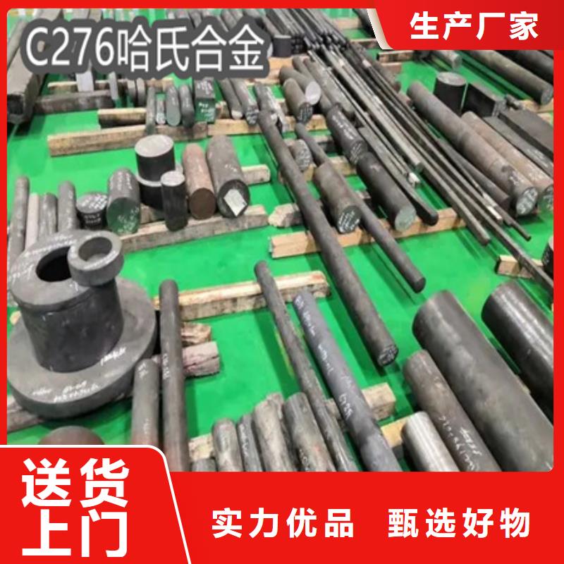 C276哈氏合金精密光亮管N年专注