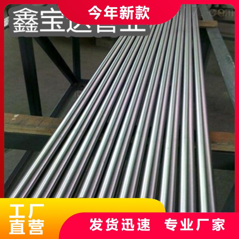 【C276哈氏合金】,冷拔不锈钢管源头厂源头货