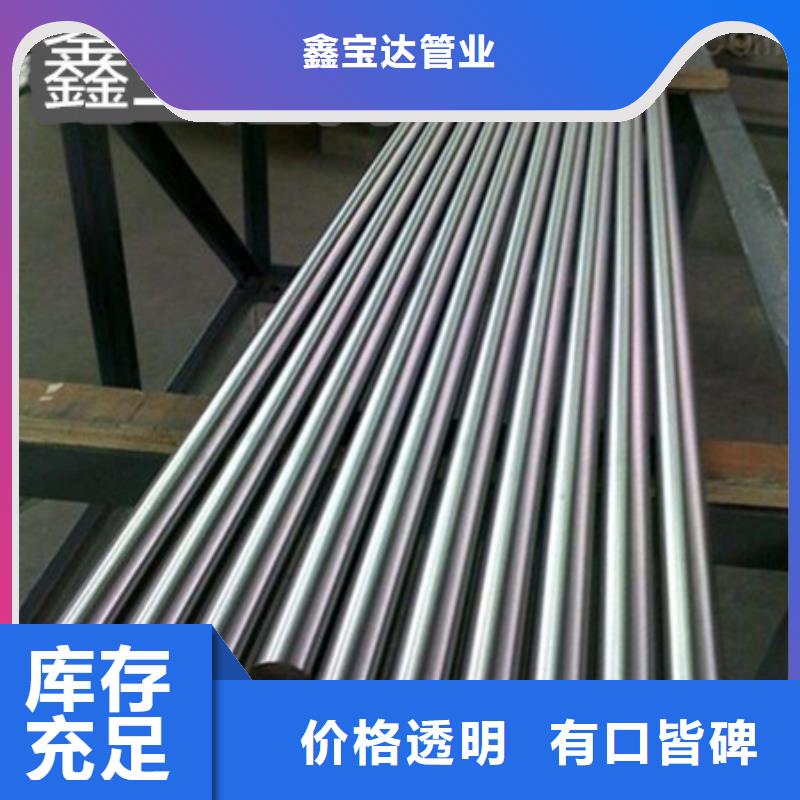 C276哈氏合金冷拔小口径钢管甄选好物