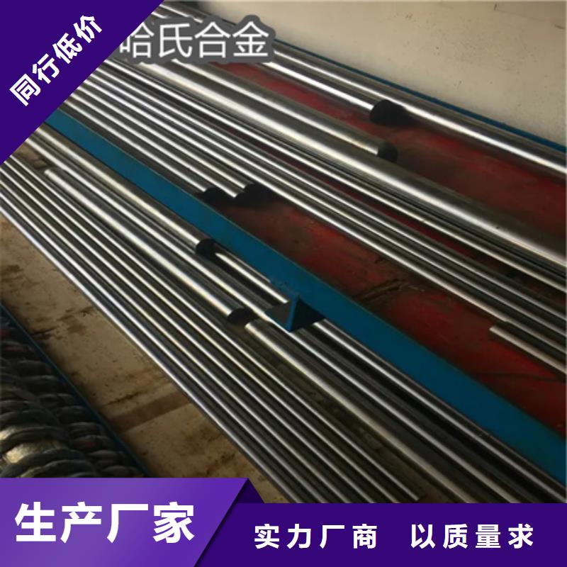 C276哈氏合金冷轧精密光亮管产品细节参数