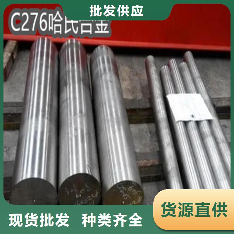 C276哈氏合金冷拔小口径钢管多年经验值得信赖