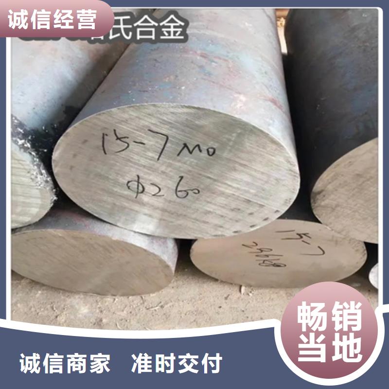 C276哈氏合金【小口径铁管】产品性能