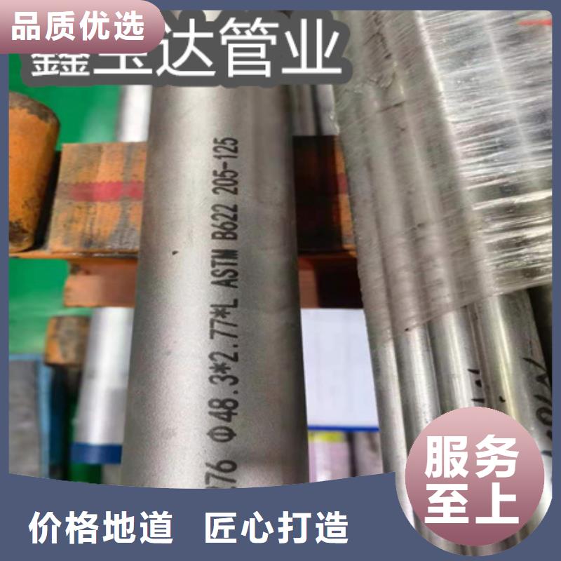 C276哈氏合金_给水排水用管源头把关放心选购