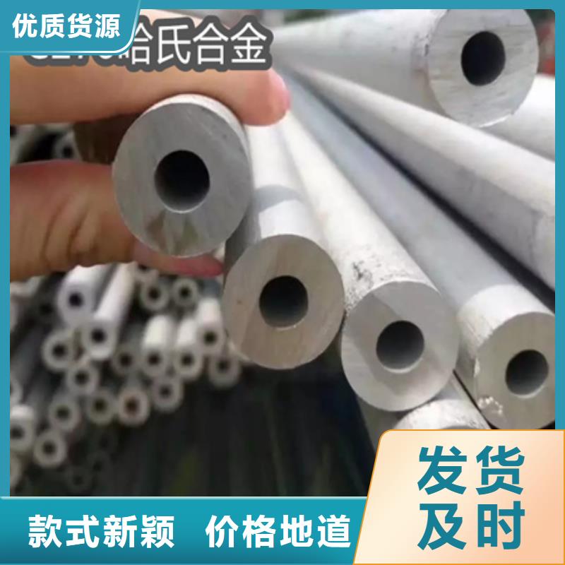 C276哈氏合金冷轧精密光亮管货品齐全