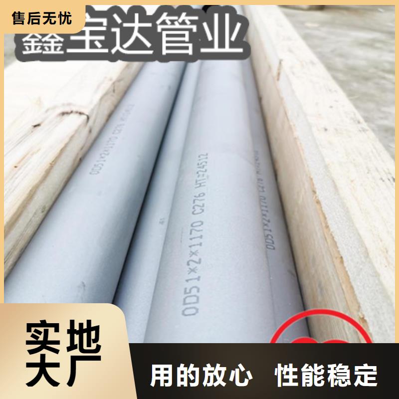 C276哈氏合金冷轧精密光亮管货品齐全