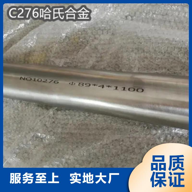 C276哈氏合金,不锈钢盘管优质工艺