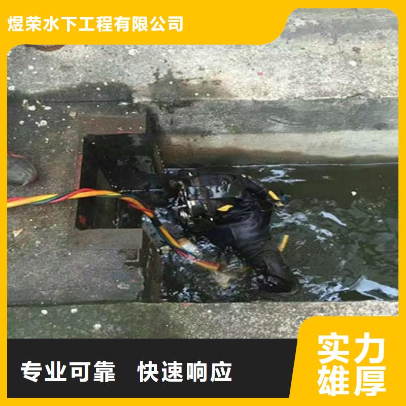 水下水池堵漏专业