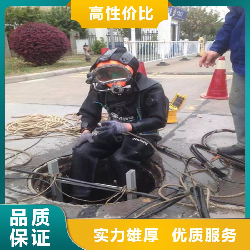 水下水下清理省钱省时