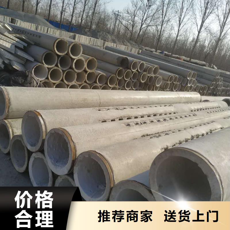 无砂水泥管内径200厂家