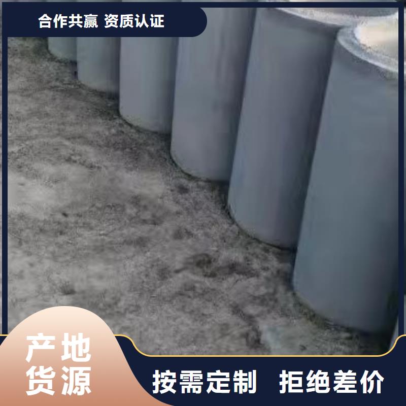 (志硕)白沙县水泥透水管外径250现货