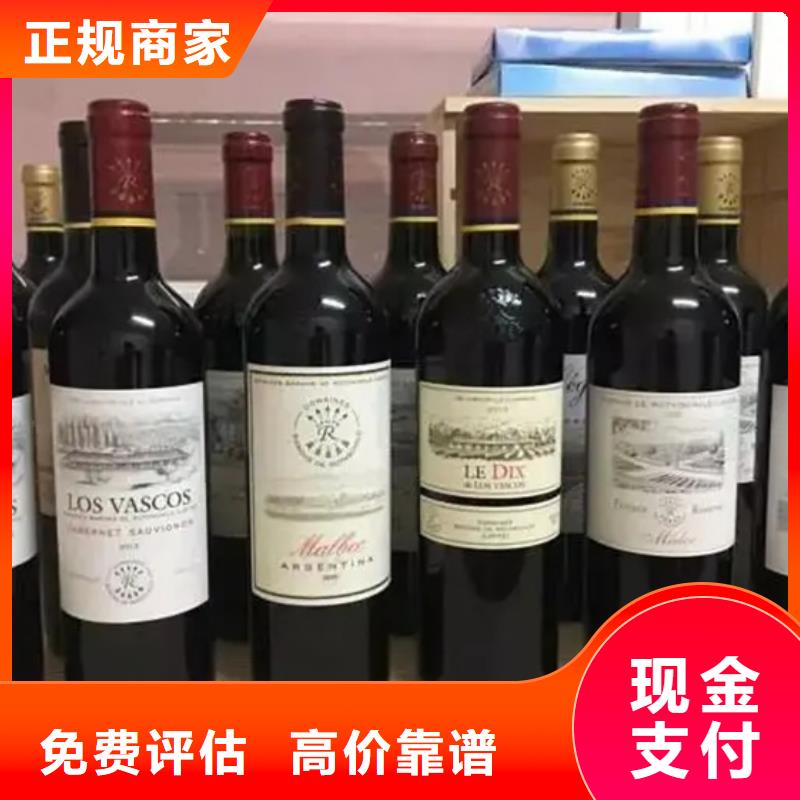 昆明市五华区回收烟酒诚信经营