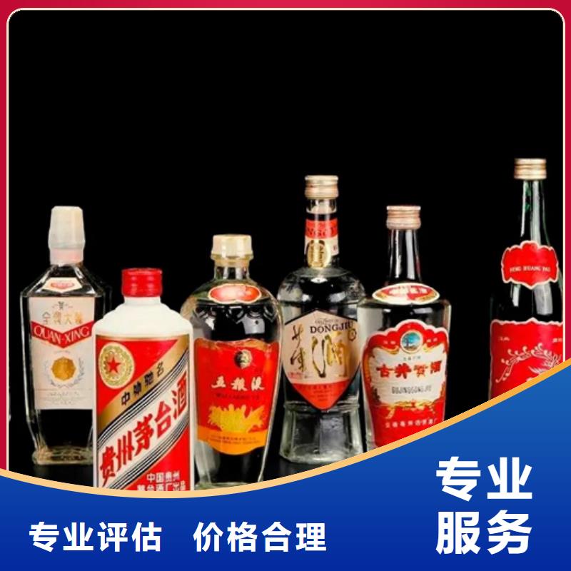 名烟名酒回收【回收名烟名酒】渠道正规