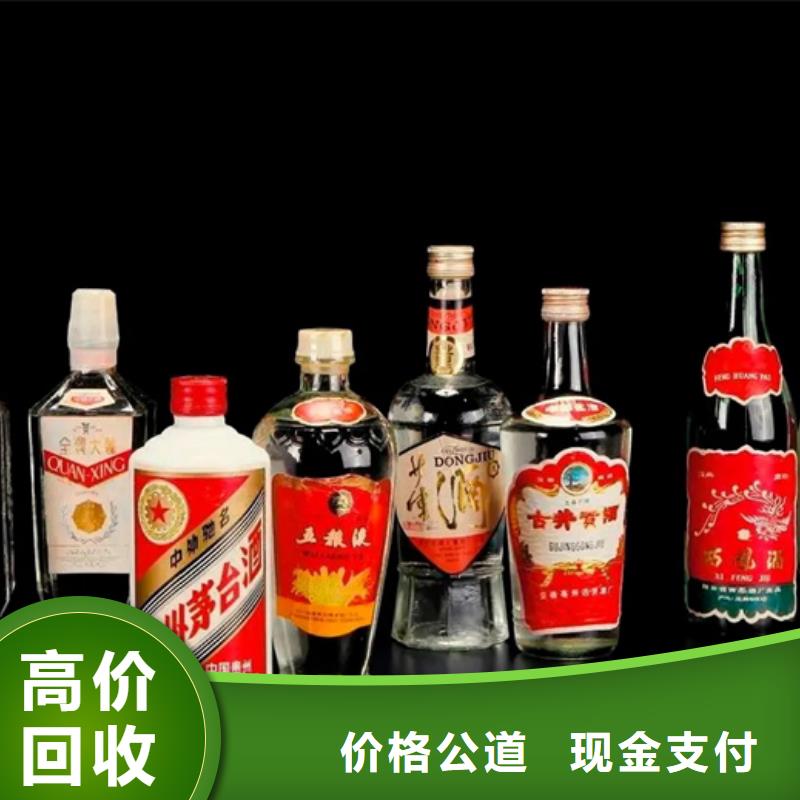 名烟名酒回收_【烟酒回收】上门收购