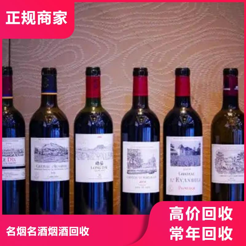 名烟名酒回收回收各种礼品服务好