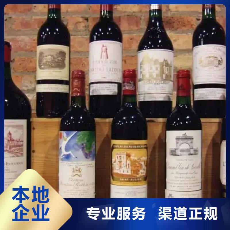 名烟名酒回收【回收五粮液】价格合理