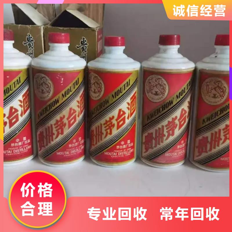 【名烟名酒回收】回收礼品值得信任