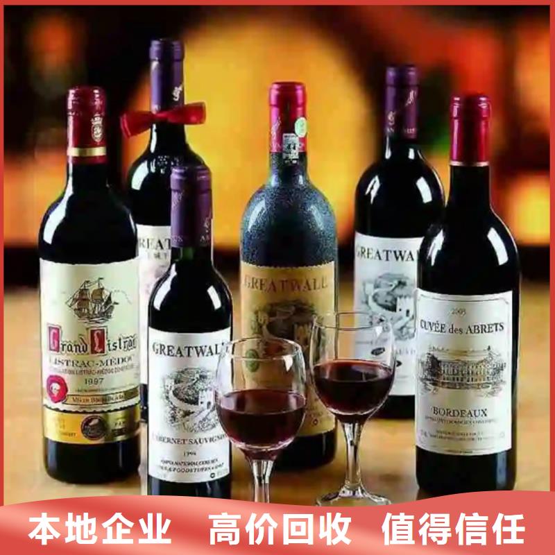 【名烟名酒回收】回收礼品值得信任