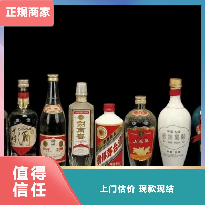名烟名酒回收回收红酒厂家回收