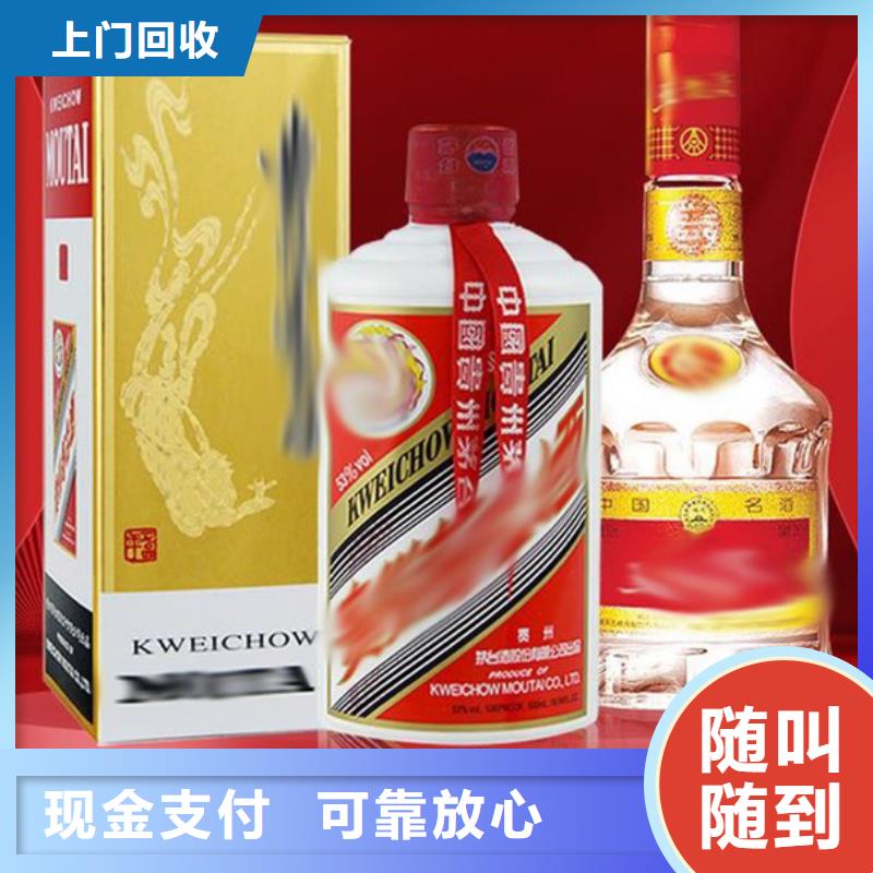 名烟名酒回收高价回收烟酒放心选择