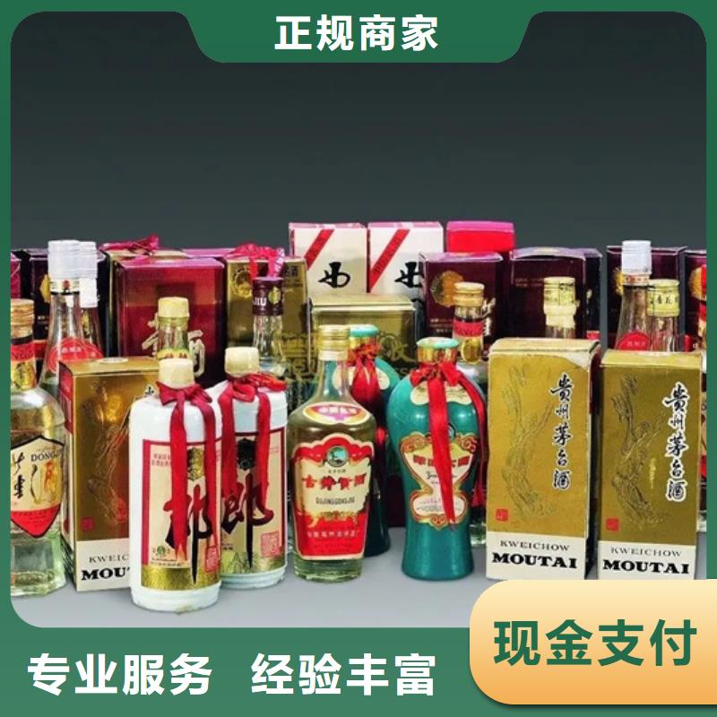 昆明市五华区回收烟酒诚信经营