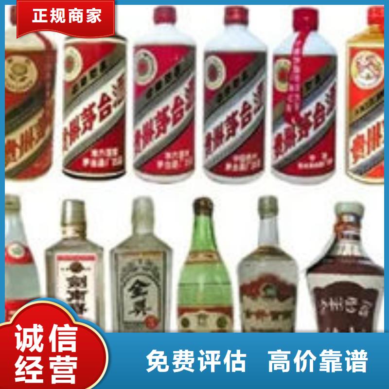 名烟名酒回收,回收礼品常年回收