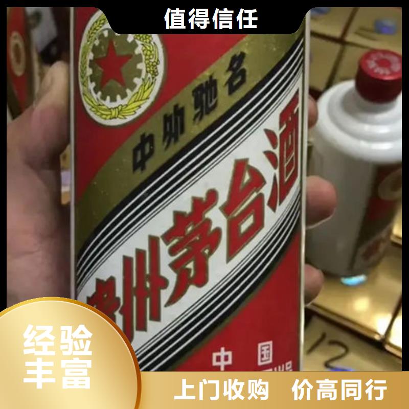 昆明市五华区回收烟酒诚信经营