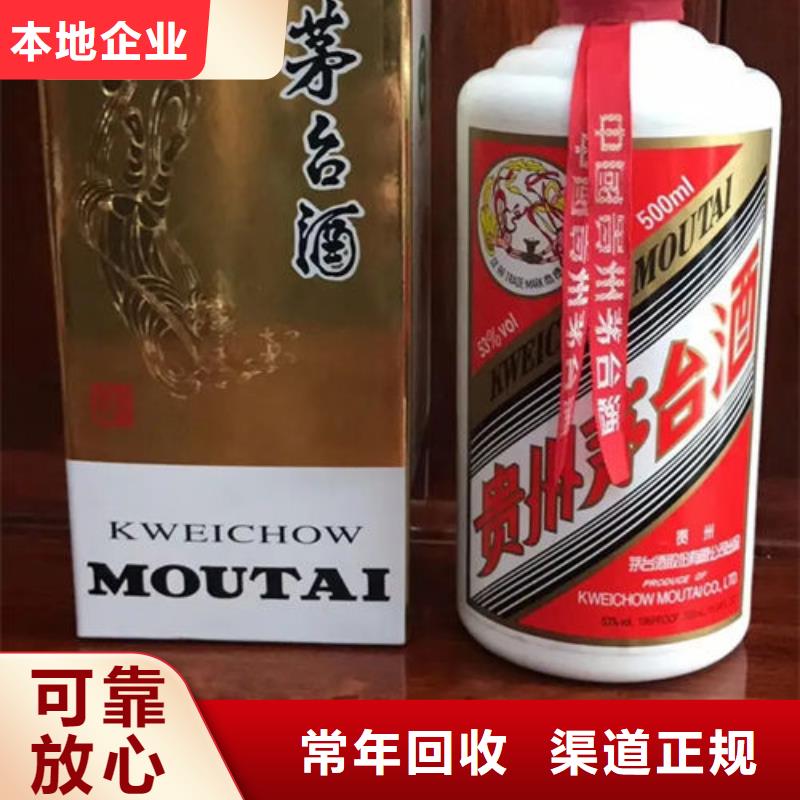 回收红酒高价回收